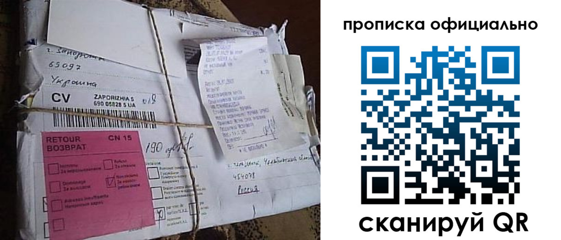 временная регистрация в Армавире