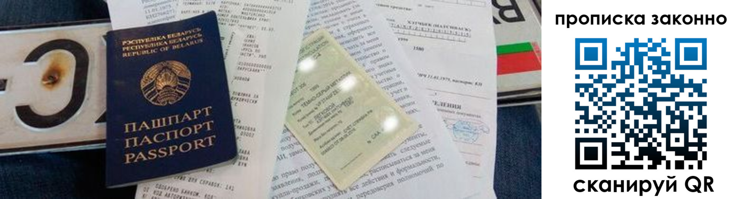 регистрация для дет. сада в Армавире